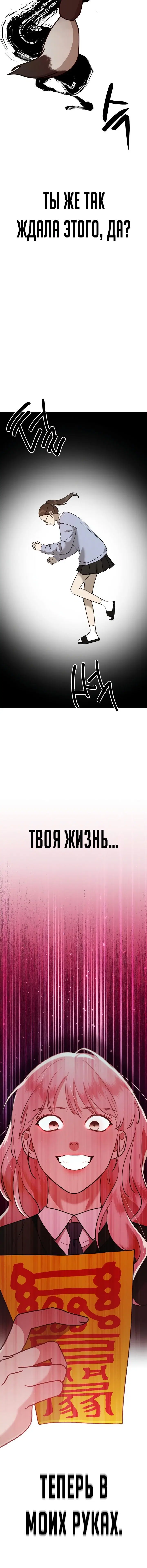 Page 9.001