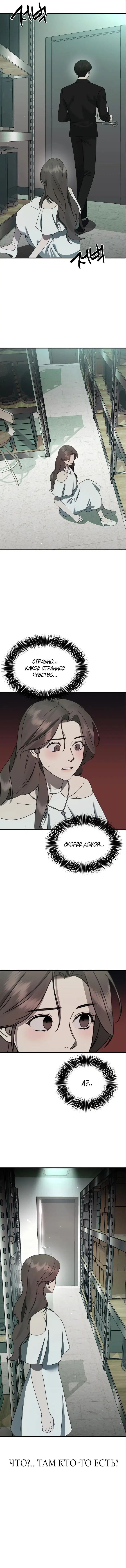 Page 9.001