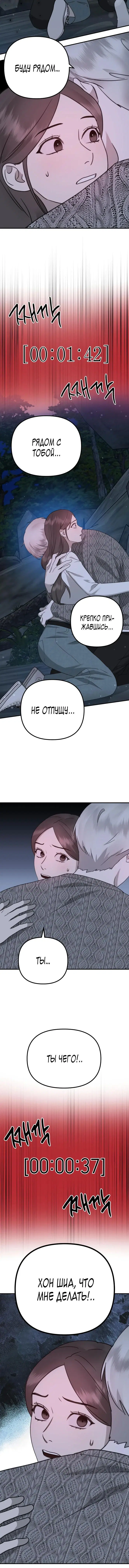 Page 9.001