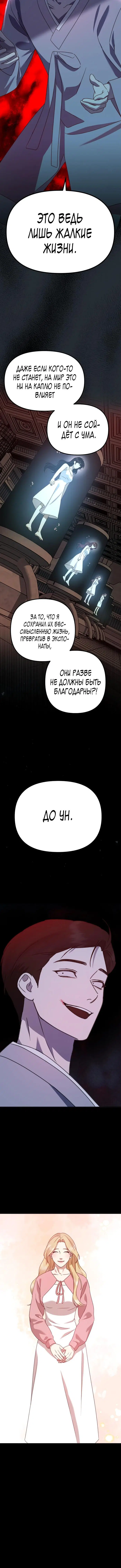 Page 9.001