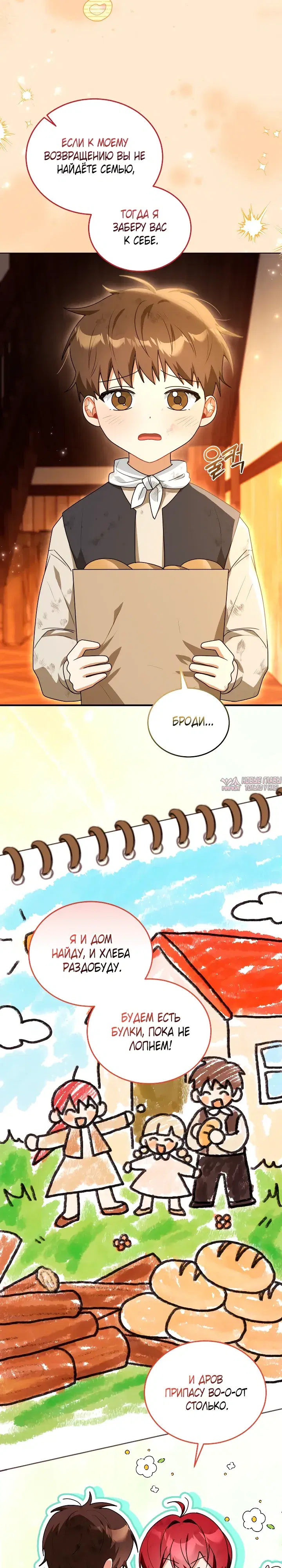 Page 4.000000000