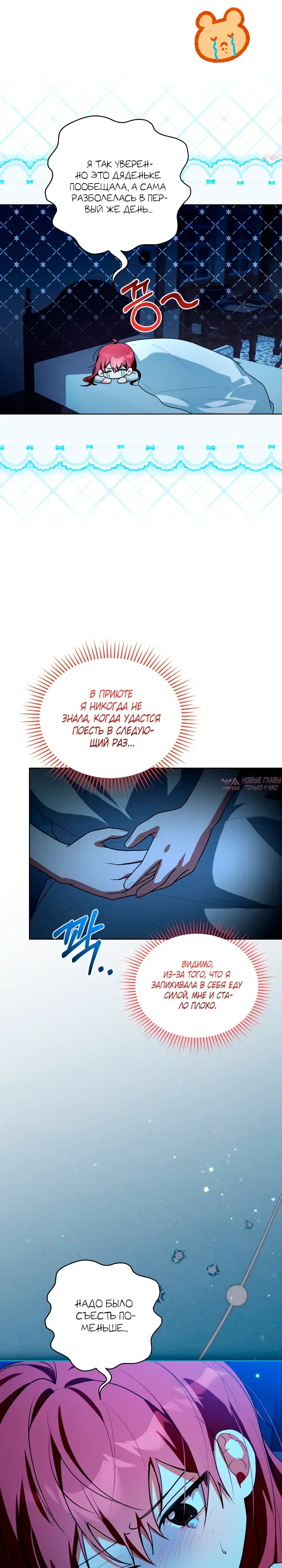 Page 4.000000000
