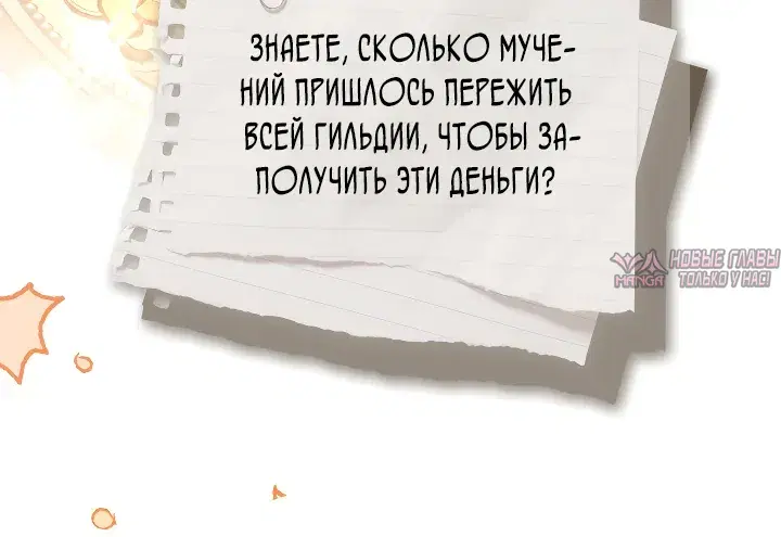 Page 6.000000000