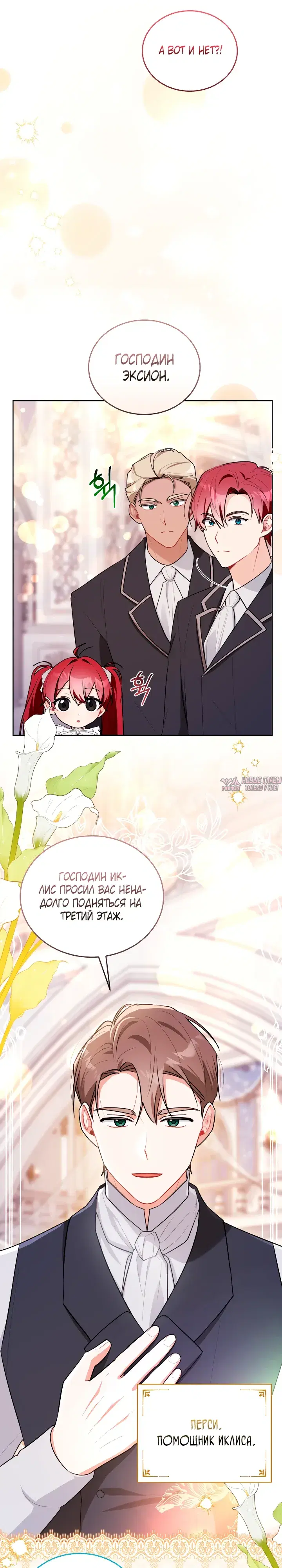 Page 10.000000000
