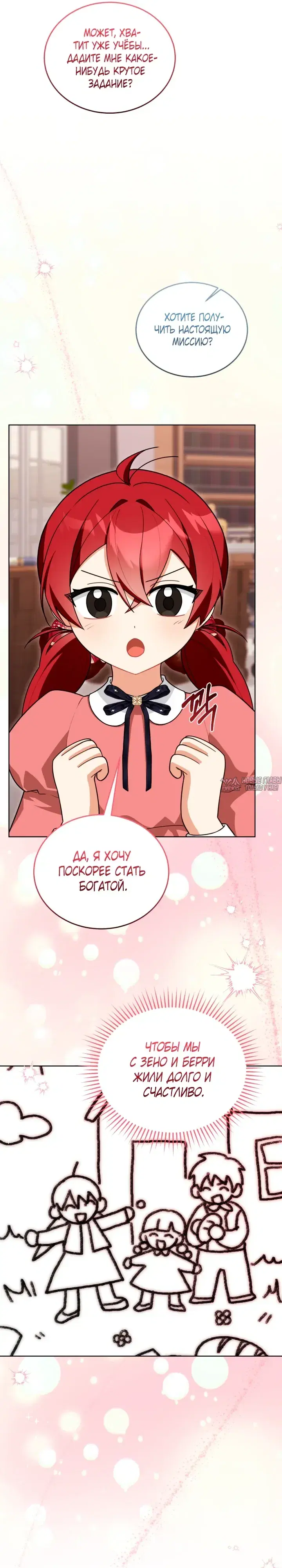 Page 10.000000000