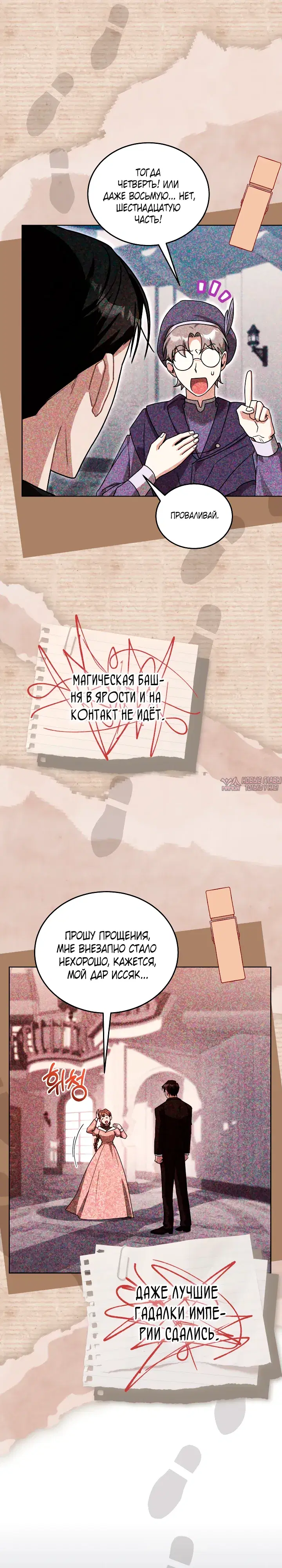 Page 11.000000000