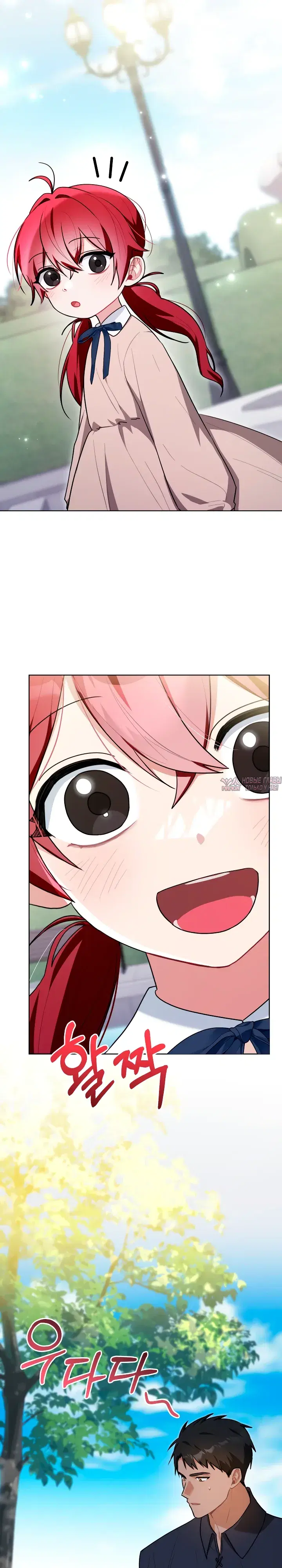Page 11.000000000