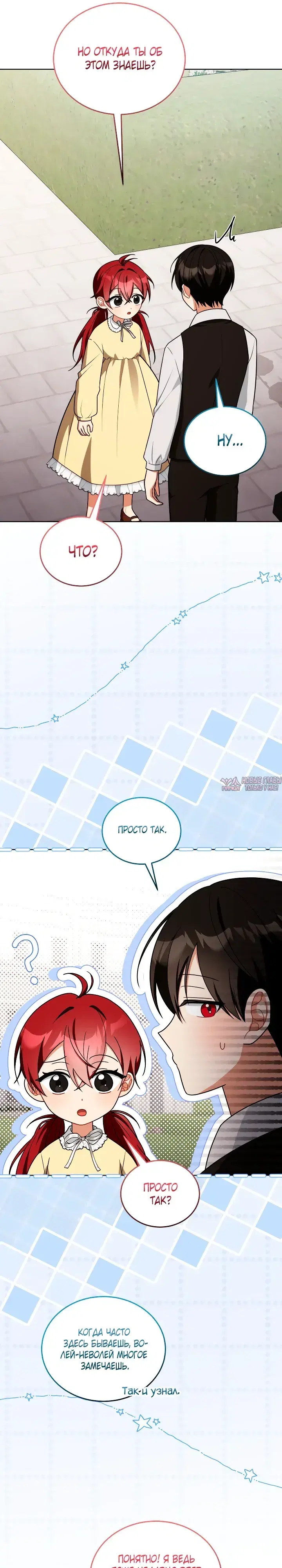 Page 13.000000000