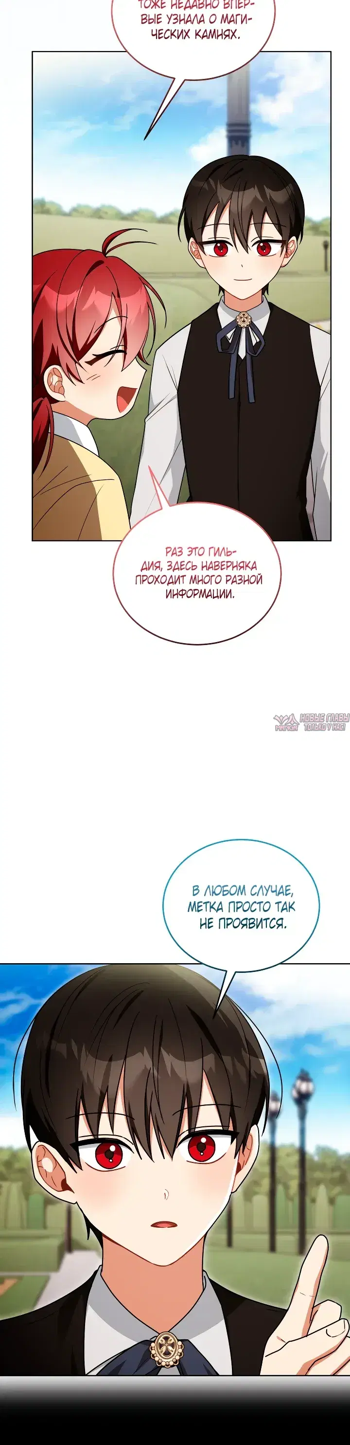 Page 14.000000000