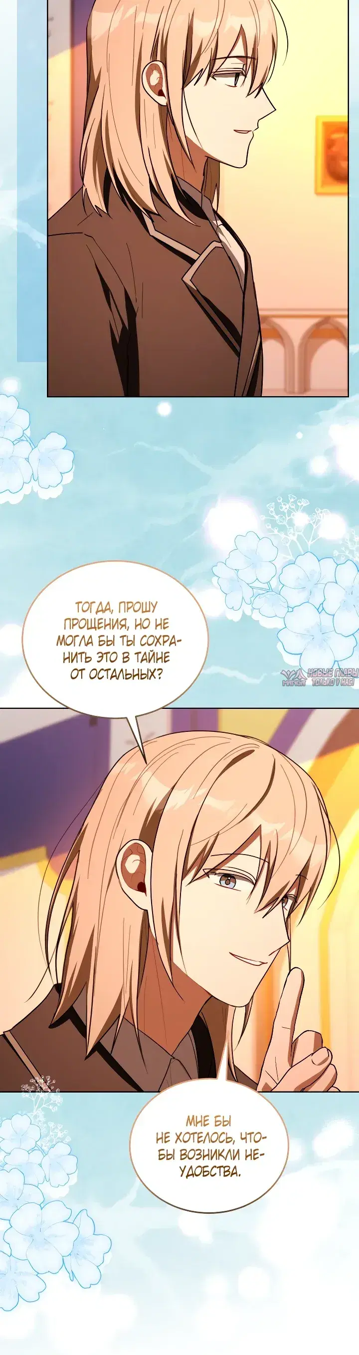 Page 14.000000000