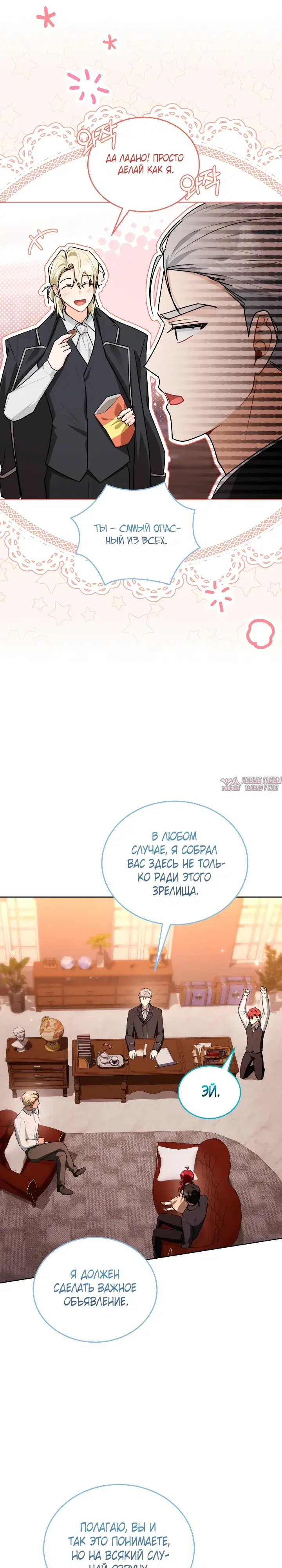 Page 15.000000000