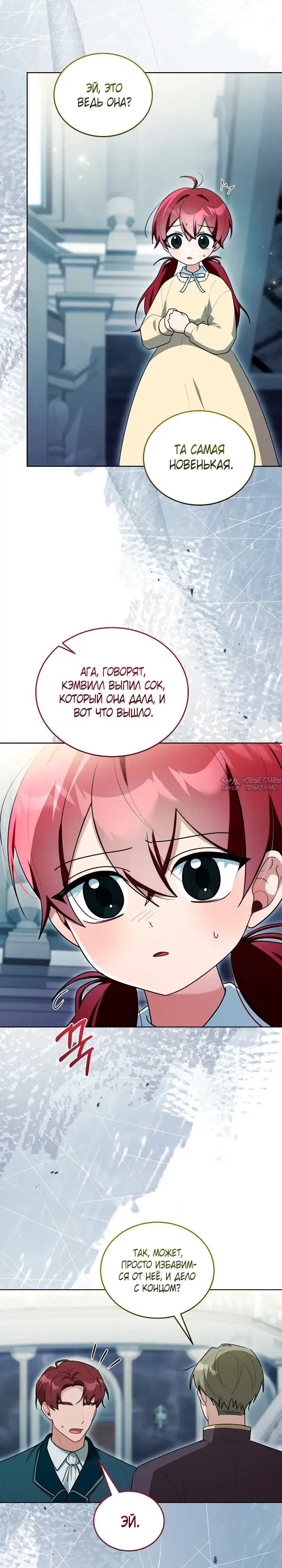 Page 15.000000000