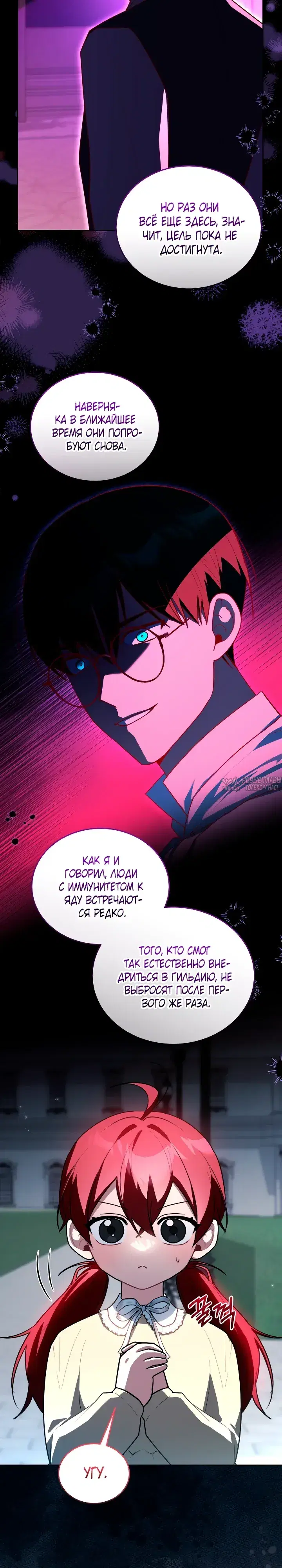 Page 16.000000000
