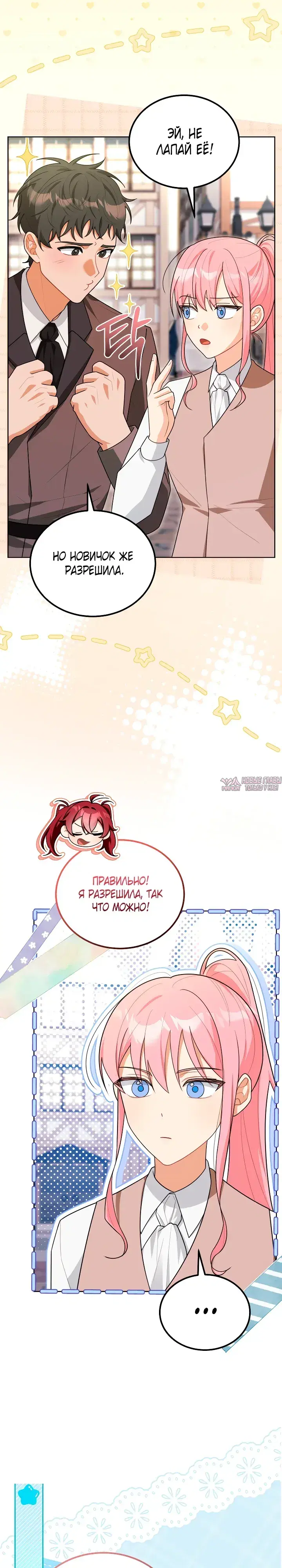 Page 19.000000000