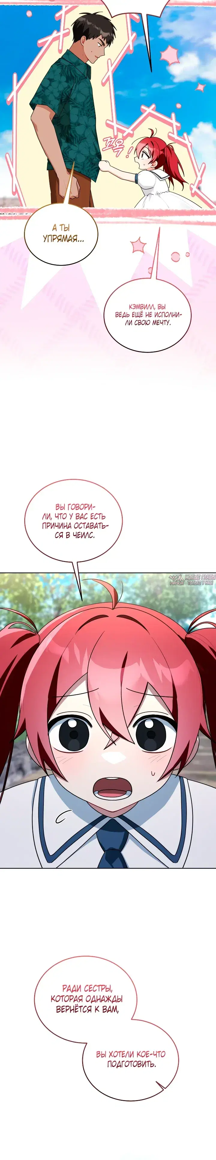 Page 20.000000000
