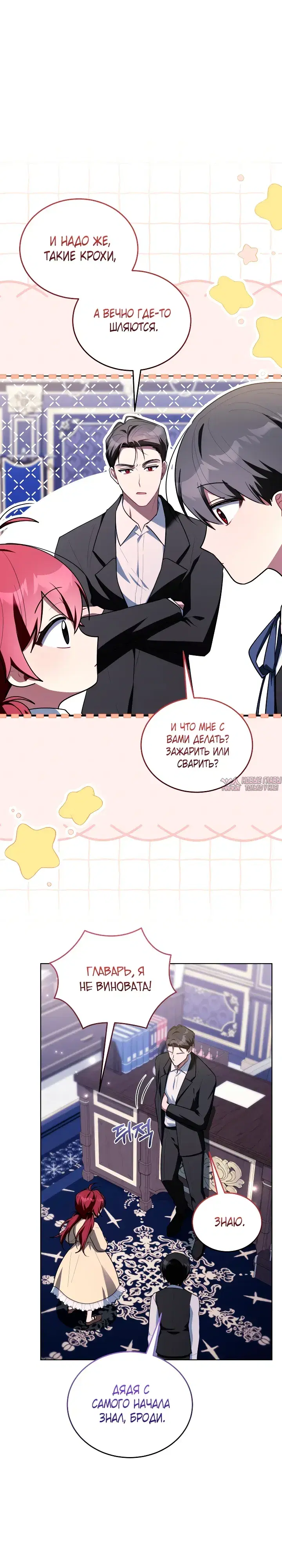 Page 21.000000000