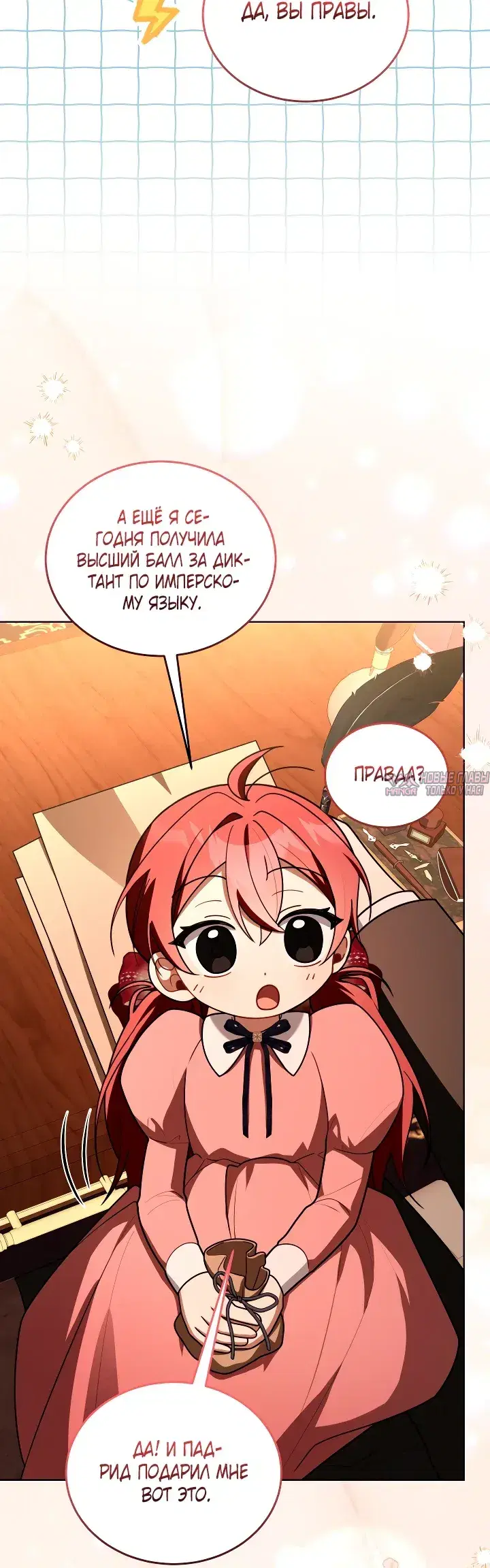 Page 23.000000000