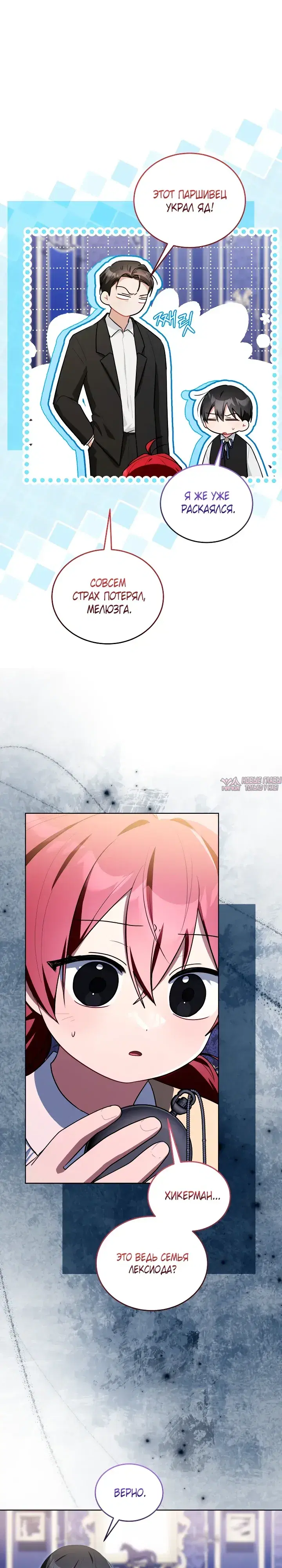 Page 24.000000000