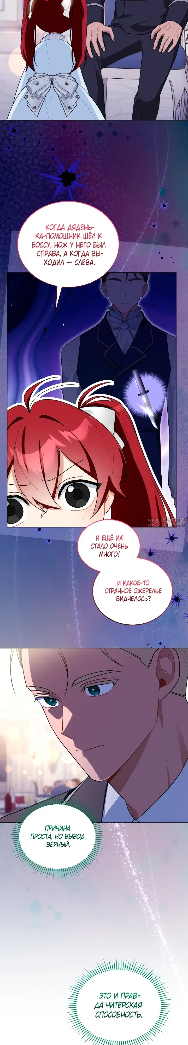 Page 25.000000000