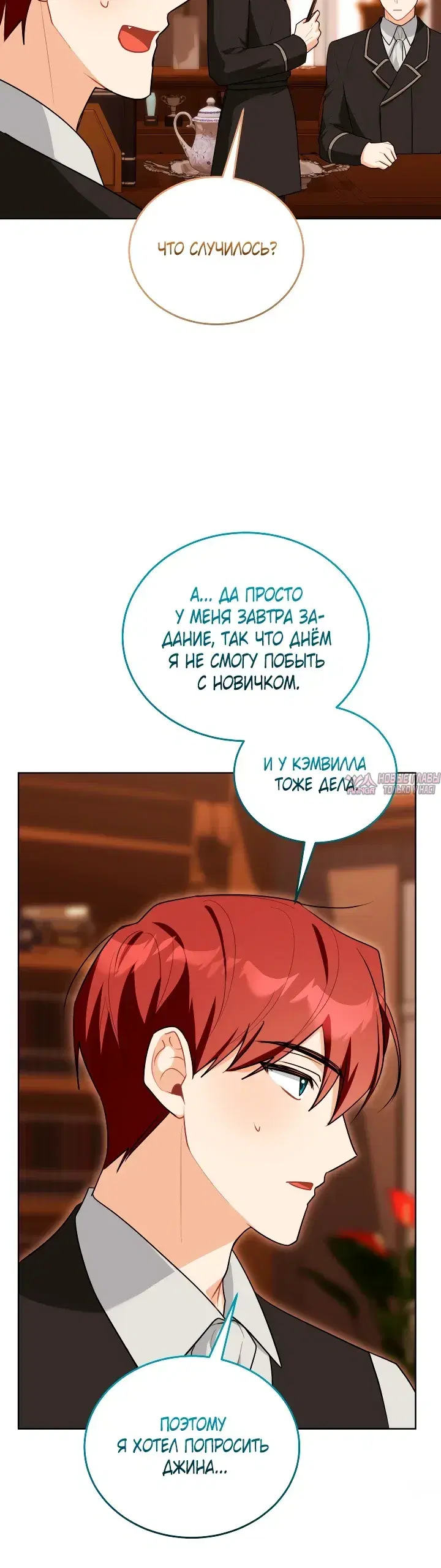 Page 25.000000000
