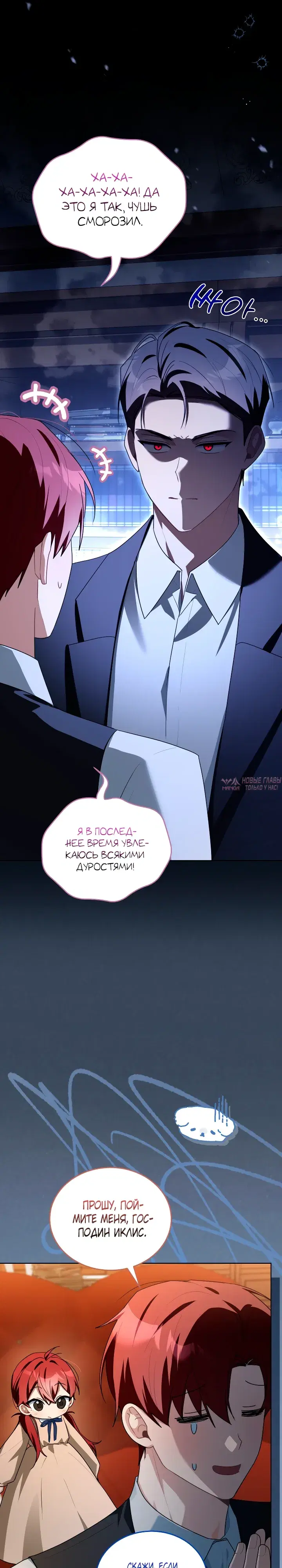Page 26.000000000