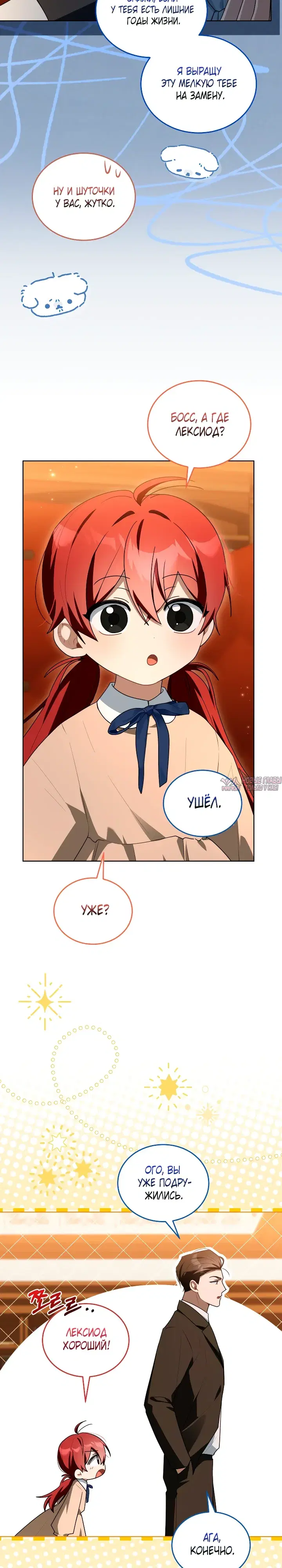 Page 27.000000000