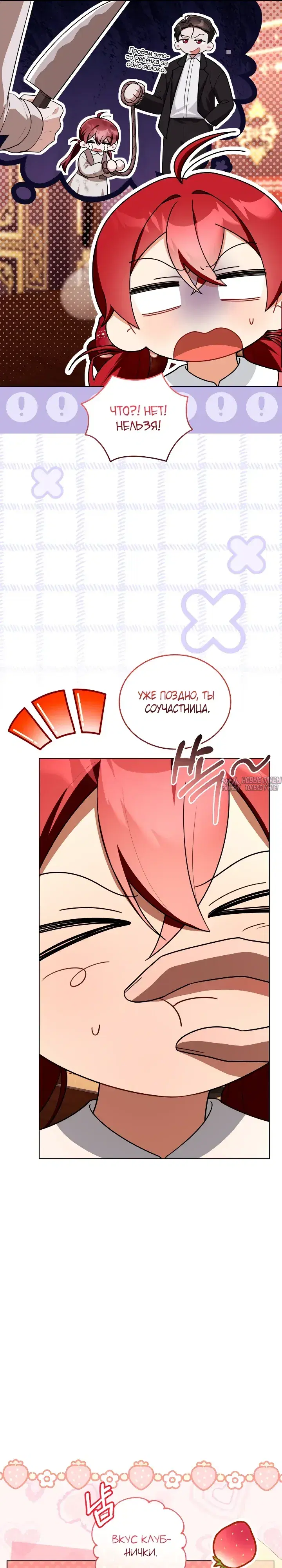 Page 27.000000000