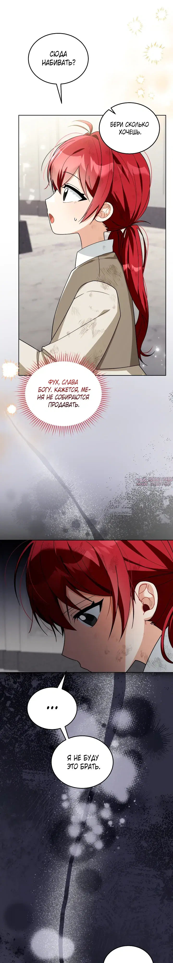 Page 31.000000000