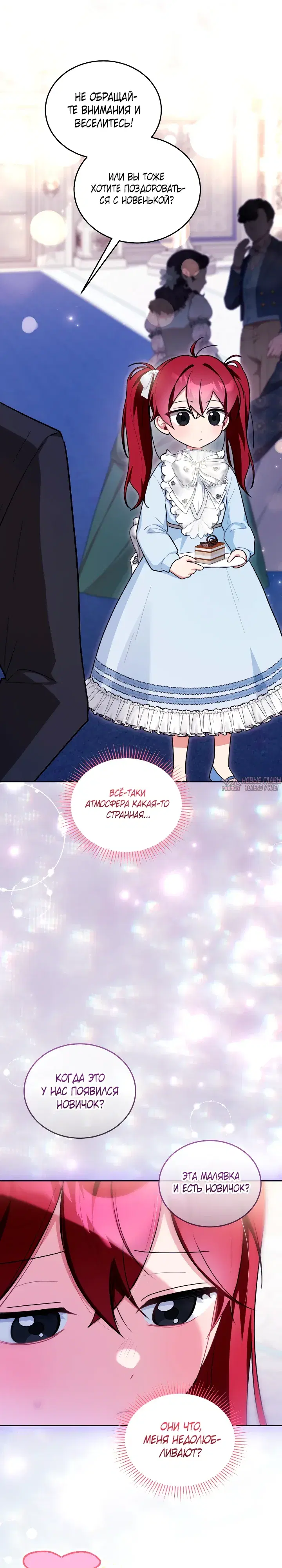 Page 33.000000000