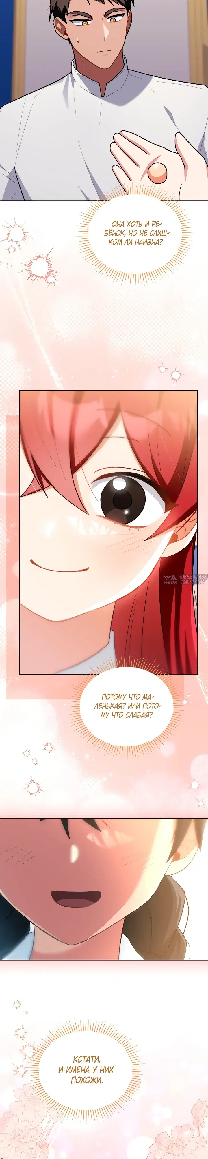 Page 35.000000000