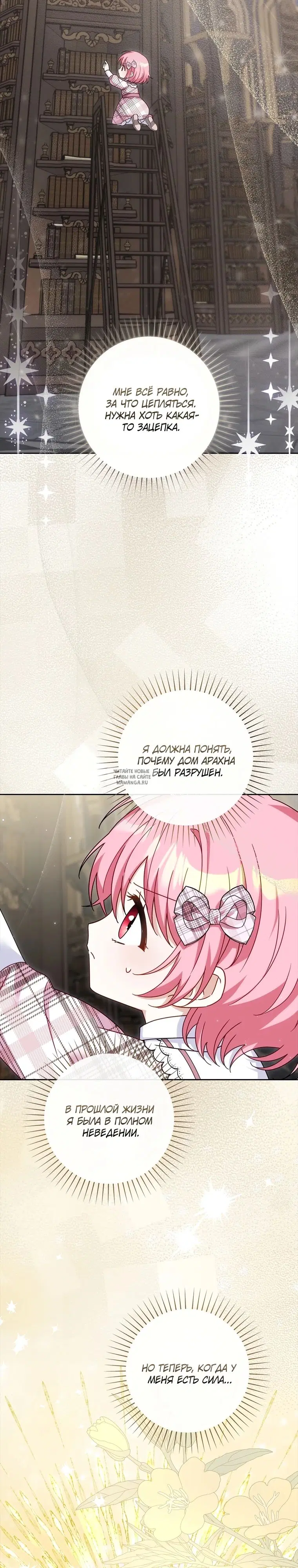Page 14.000