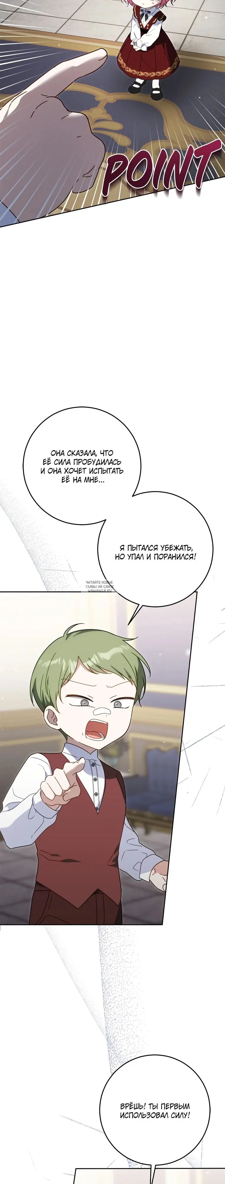 Page 16.000