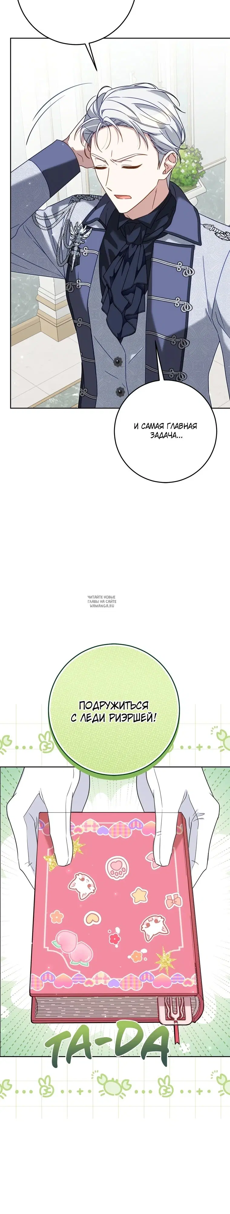Page 16.000