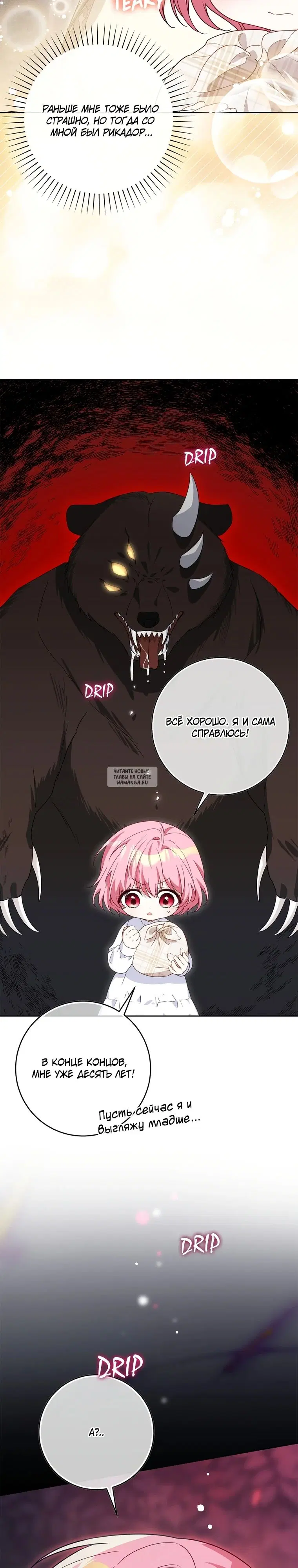 Page 17.000