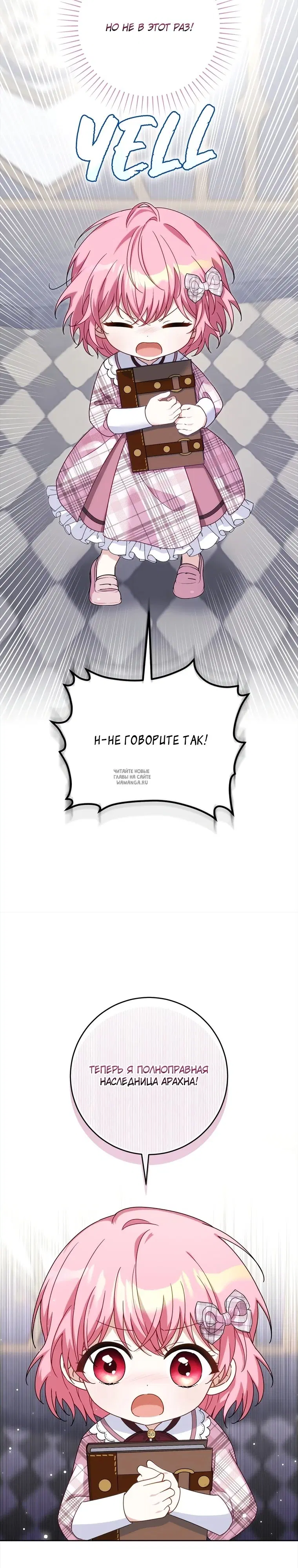 Page 18.000
