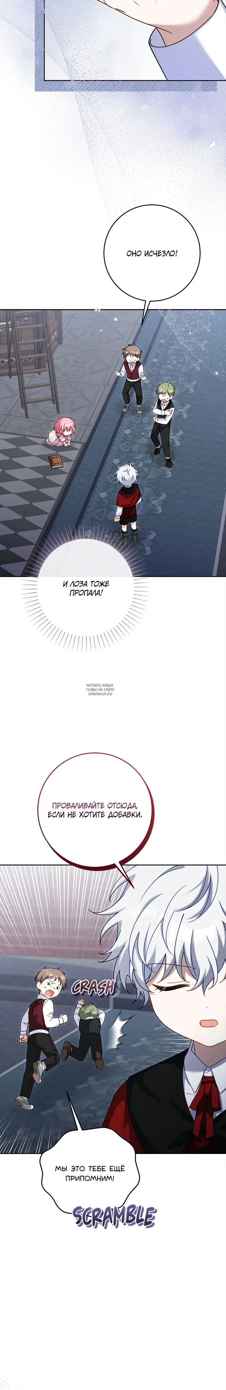 Page 24.000