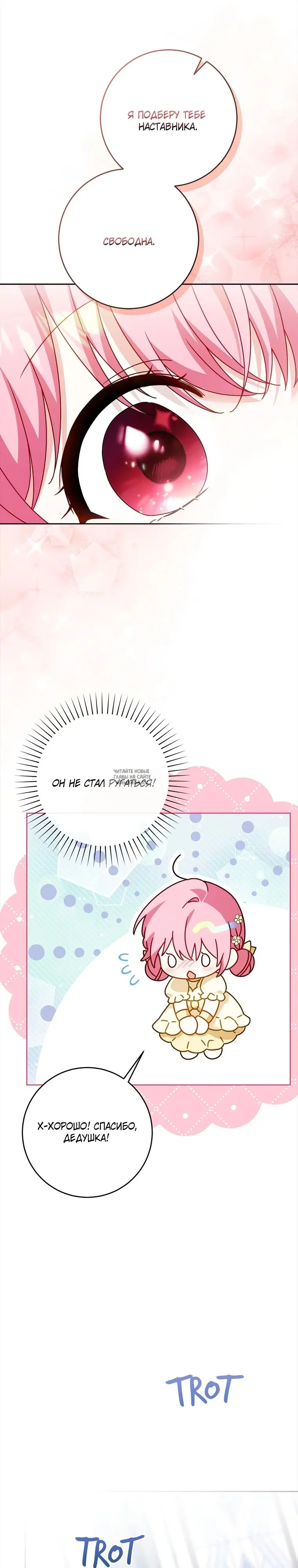 Page 25.000