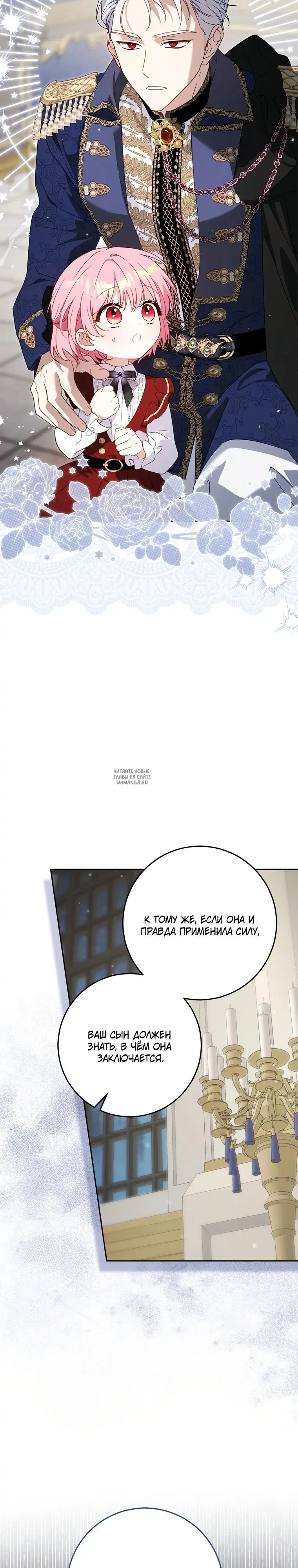 Page 25.000