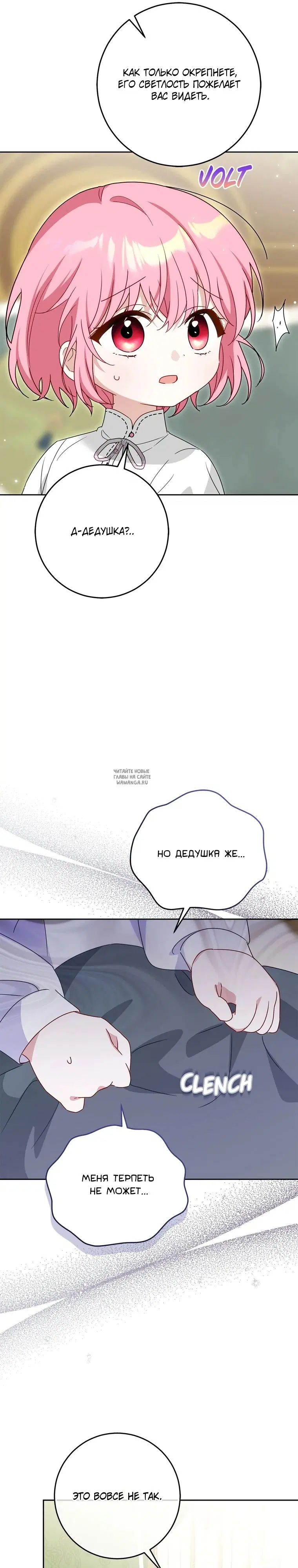 Page 26.000