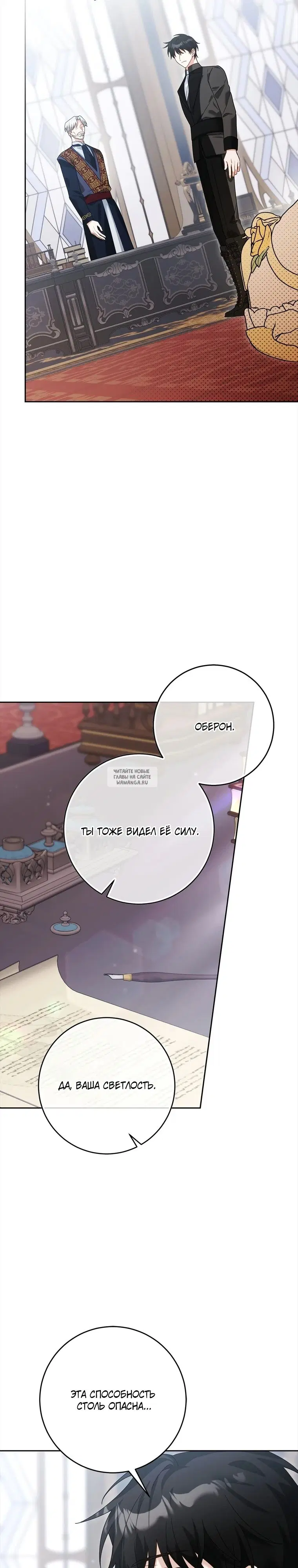 Page 26.000