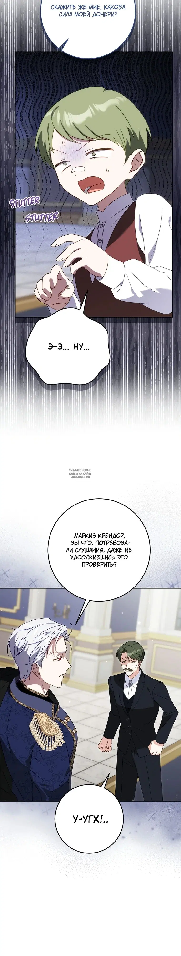 Page 26.000