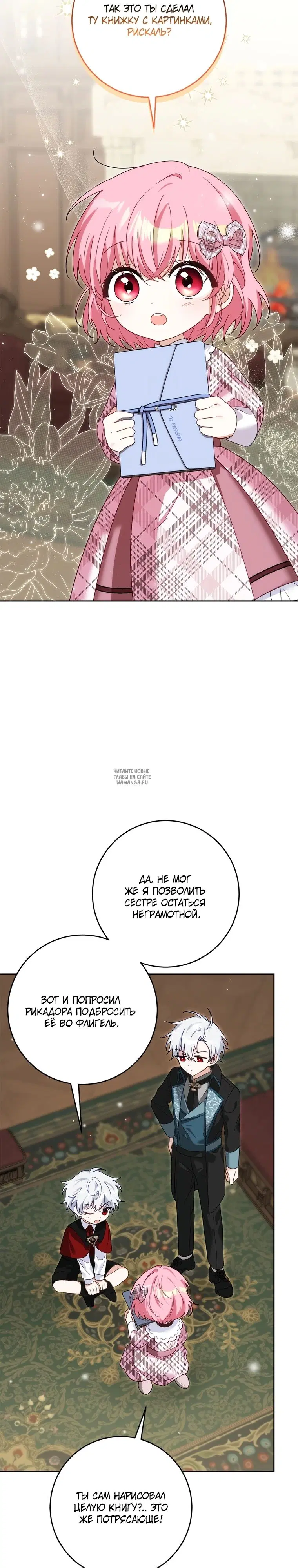 Page 27.000