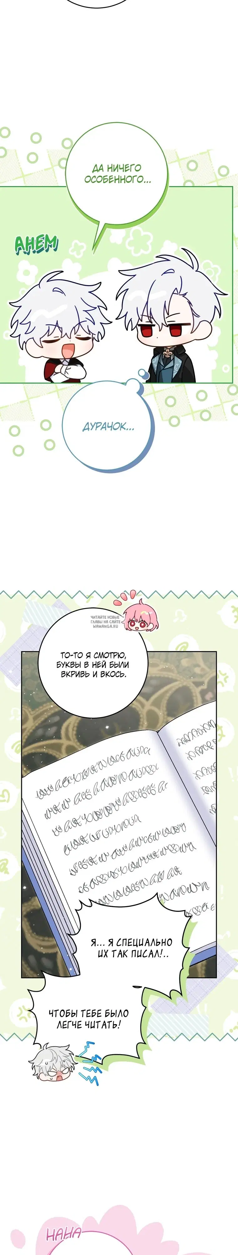 Page 28.000