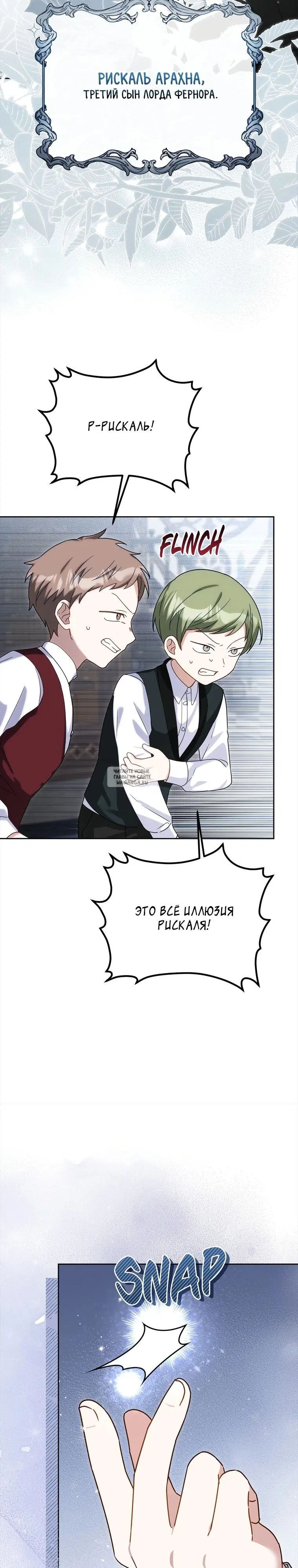 Page 23.000