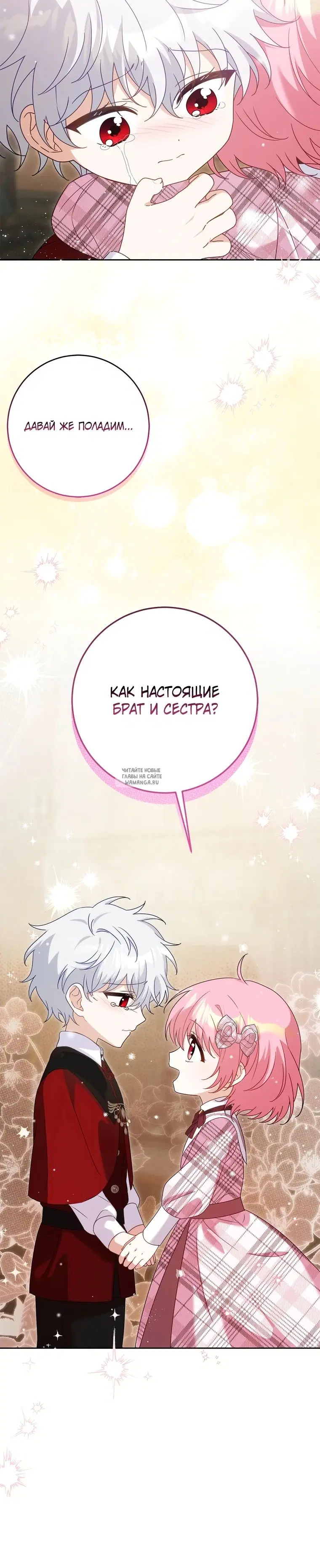 Page 23.000