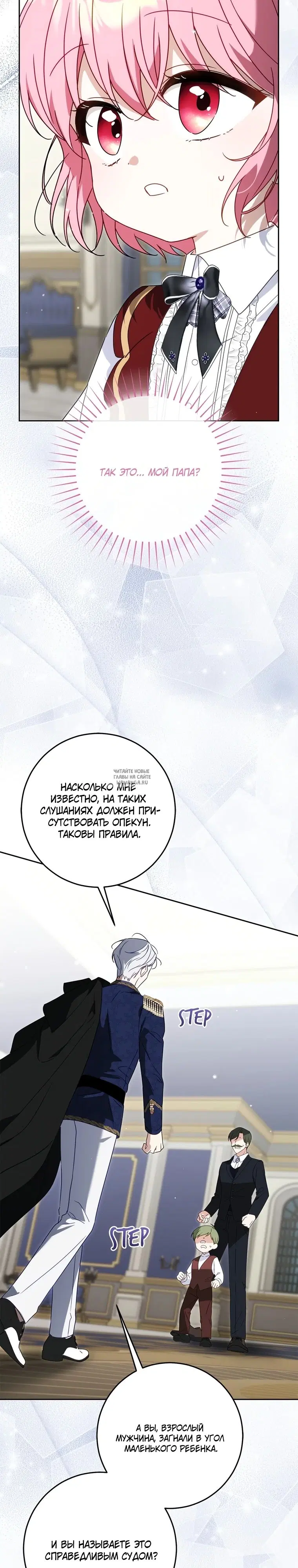 Page 23.000