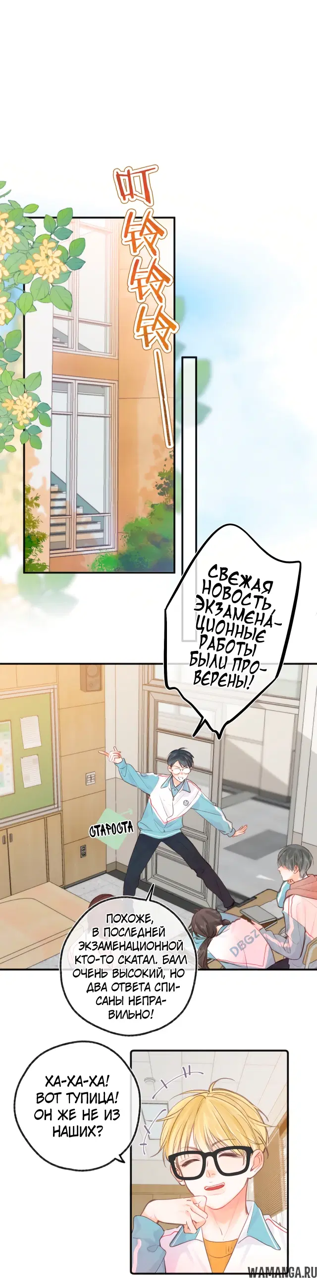 Page 4.000000000