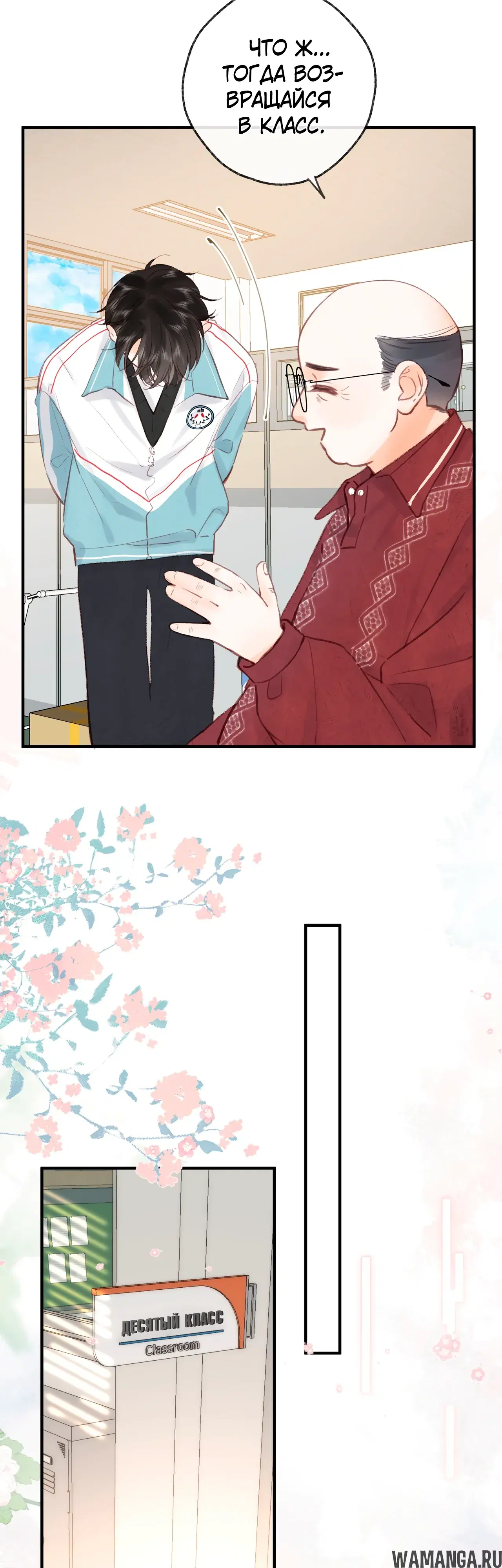 Page 8.000000000
