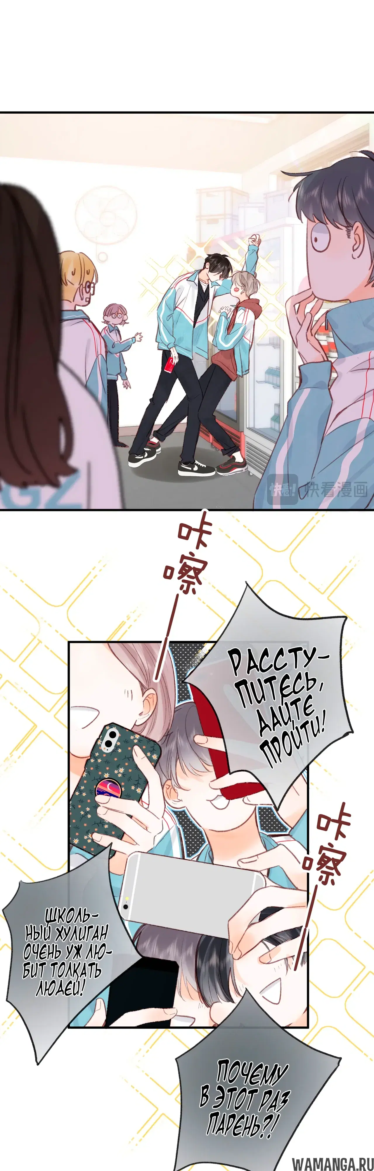 Page 14.000000000