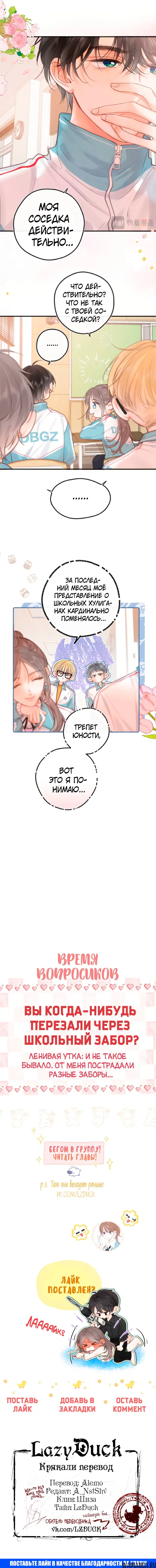 Page 15.000000000
